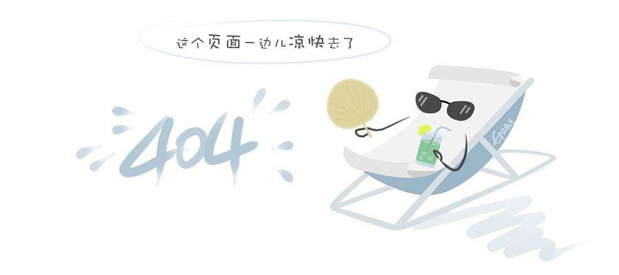 年度吃灰神器